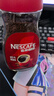 雀巢（Nestle）【代言人丁禹兮同款】咖啡醇品速溶美式黑咖啡粉0糖0脂*燃减200g 实拍图