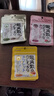 龙角散润喉糖含片10.4g（40粒装）蜂蜜柠檬*2+荔枝*2+桔梗抹茶*2 实拍图