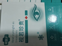 常医护医用冷敷护眼贴缓解眼疲劳改善视力青少年近视儿童冰敷眼罩中老年 【实发10盒】=拍6盒多4盒【每盒19.9】 实拍图
