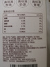 每日鲜语鲜牛奶低温巴氏杀菌4.0g蛋白质618ml（双11限量款） 实拍图
