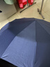 暖心话全自动雨伞折叠大号男女双人晴雨两用防紫外黑胶防晒遮阳伞太阳伞 96骨全自动伞-藏青色 实拍图