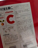 养生堂天然VC200片+VB150片 维C增强免疫力 维B补充8种B族维生素 实拍图