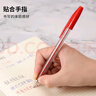 uni三菱（uni）SA-S经典原子笔 0.7mm办公圆珠笔顺滑中油笔防漏墨防断色 红色 12支装 实拍图