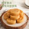 南国 海南特产手信零食大礼包558g【内含6款】椰子粉咖啡蜜饯果干糖果 实拍图