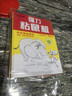 楚婕雅强力粘鼠板老鼠贴超粘板加厚灭鼠老鼠一窝端驱鼠神器家用黏鼠10片 实拍图