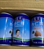 露露杏仁露经典款mini180ml*20罐 口袋装乳糖不耐杏仁奶友好出游聚餐 实拍图