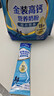 雀巢（Nestle）金装高钙营养奶粉400g袋装 中老年学生成人奶粉全家营养早餐奶粉 实拍图