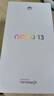 华为 nova 13 国家补贴15% 512GB 星耀黑 前置6000万超广角人像 AI修图 北斗卫星图片消息鸿蒙智能手机 实拍图