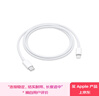 Apple/苹果 USB-C/type-c转闪电充电线-1米 数据线苹果充电线手机充电线 适用于iphone14/iphone13 实拍图