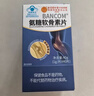 内廷上用北京同仁堂氨糖软骨素钙片氨基葡萄糖中老年成人补钙骨密度保健品 8瓶【增强骨密度】健康理想装 实拍图