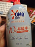 奥妙（OMO）内衣洗衣液内裤清洗液樱花100g 去血渍去黄 99.9%除菌 旅行装 实拍图