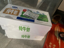 完达山【新鲜日期】牛奶纯牛奶纯奶生牛乳 200ml*24盒中秋送礼盒 实拍图