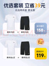 李宁（LI-NING）运动套装男士夏季冰丝短袖短裤跑步速干T恤篮球羽毛球健身训练服 实拍图