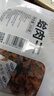 禾煜 蛤肉干200g  花蛤干 干蚬子 海鲜水产干货 可炖蛋爆炒熬粥煲汤 实拍图