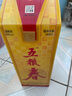 五粮液股份 五粮春 第一代 浓香型白酒 45度 500mL 单瓶装 实拍图