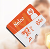 朗科（Netac）64GB TF（MicroSD）存储卡 A1 U3 4K 适配小米监控摄像头&行车记录仪内存卡 专业监控pro版 实拍图