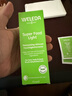 维蕾德（WELEDA）superfood多效滋养全能面霜专研修护保湿补水滋润妆前乳小绿管 轻薄款 |  适用多种肤质-75ml 实拍图