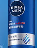 妮维雅（NIVEA）男士护肤品补水保湿套装(洁面+小蓝管+霜) 生日礼物送男友实用 实拍图
