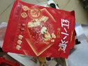 好想你红枣核桃派枣仁派新疆特产大枣夹心干果零食 208g 红小派开袋有奖 实拍图