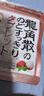 龙角散无蔗糖草本含片日本进口零食润喉糖果 荔枝薄荷味10.4g教师节礼物 实拍图