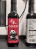 千禾 有机老抽0添加调料【有机认证】500ml酿造老抽上色提鲜红烧酱卤 实拍图