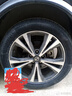 德国马牌（Continental）汽车轮胎 215/55R18 99V XL FR UX7 适配日产逍客 传祺GS4 实拍图