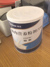 [安素] 肠内营养粉剂(TP)400g/罐 3盒装 原研进口 实拍图