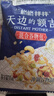 兰格格酸奶天边的额吉混合谷物包15g*4袋 营养代餐酸奶好搭档【赠品】 实拍图