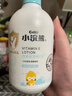 小浣熊 儿童润肤乳 婴儿宝宝维E身体乳家庭装 保湿补水便携不油腻 288ml 实拍图