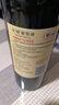 长城 特选7橡木桶解百纳干红葡萄酒 750ml 单瓶装 热门商品推荐 实拍图