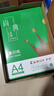 齐心（COMIX）尚典A4打印纸 70g500张*5包 双面丝滑畅打a4复印纸 办公传真学生素描绘图 整箱2500张【热销爆款】 实拍图