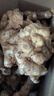 农多鲜 云南小黄姜 新鲜蔬菜现挖现发调味料火锅食材 产地直供 净重小黄姜3斤 云南小黄姜 实拍图