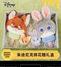 迪士尼（Disney）疯狂动物城朱迪尼克棉花糖礼盒情侣毛绒玩偶娃娃公仔生日礼物女生 实拍图