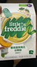 小皮（Little Freddie）米粉高铁双有机 婴儿宝宝辅食新鲜原装进口低敏米糊6到12个月以上 【6到7月+】番茄菠菜益生菌米粉 实拍图