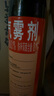 雷达(Raid) 杀蟑剂喷雾 600ml 天然柑橘香型 杀虫剂喷雾 杀虫气雾剂 实拍图
