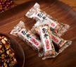 北京稻香村 南枣果仁糕  休闲糕点零食饼干 北京特产 500g 实拍图