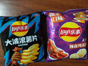 乐事（Lay's）大波浪薯片 辣味系列 火鸡面味 70g 新品上市 实拍图