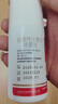 达克宁盐酸特比萘芬喷雾剂60ml脚气喷剂脚气药止痒脱皮烂脚丫真菌感染自营脚臭喷雾泡脚专用药乳膏凝胶升级款 实拍图