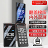 金立（Gionee）老年机4G全网通翻盖老年手机2.8大屏超长待机 大字体大声音大按键学生老人专用功能机G68 黑色 实拍图