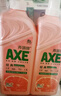 斧头牌（AXE）西柚护肤洗洁精1.18kg*2瓶 除腥辟味不伤手 实拍图