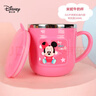 迪士尼（Disney）牛奶杯儿童水杯幼儿园学饮杯刻度训练喝水直饮男女孩家用MY6020N 实拍图