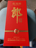 郎酒红花郎10 第5代 白酒 酱酒 39度 500ml*1 单瓶装 低度酒 聚会调酒 实拍图