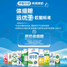 伊利金典有机纯牛奶整箱 250ml*16盒 3.6g乳蛋白 礼盒裝 实拍图
