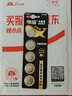 传应南孚石墨烯CR2032纽扣电池5粒3V锂电池适用大众奥迪宝马等汽车钥匙遥控器小米盒子耳温枪等cr2032 实拍图