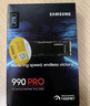 三星（SAMSUNG）1TB SSD固态硬盘 M.2接口(NVMe协议PCIe 4.0 x4) AI电脑配件 读速7450MB/S 990 PRO 实拍图