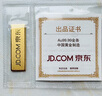 中国黄金 京东金条 Au99.99 10克 投资金 投资金条 送礼收藏 支持回购 实拍图