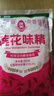莲花味精400g 纯粮酿造无添加 99%高纯度不额外加盐 家用餐饮炒菜煲汤 实拍图