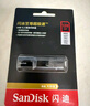闪迪（SanDisk）128GB USB3.2 固态U盘 CZ880 读速高达420MB/s 写速380MB/s 大容量优盘 移动固态硬盘般的传输体验 实拍图