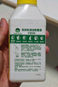 滴露（Dettol）洗衣机清洗剂250mL柠檬洗衣机深度清洁剂滚筒洗衣机清洁剂除垢 实拍图