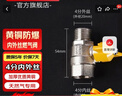 伟星燃气阀 热水器全铜球阀燃气管用 蝶柄 插口内外丝阀门燃气灶 4分内外丝燃气阀（热水器） 实拍图